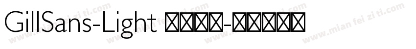 GillSans-Light 字体下载字体转换
